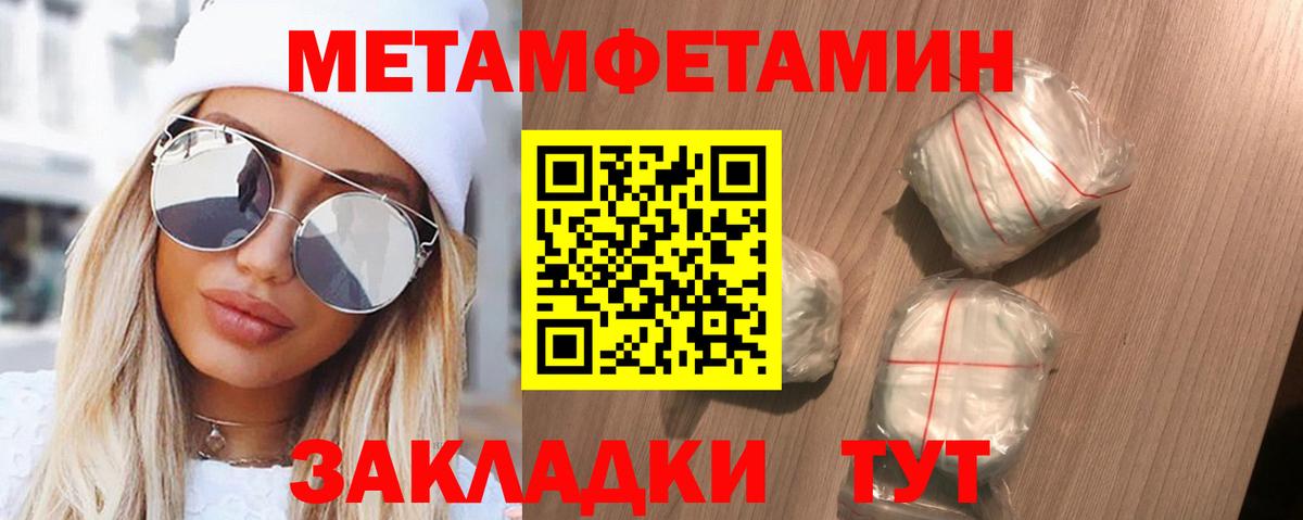 Amphetamine Розовый Белогорск