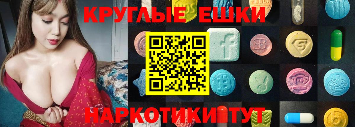 Экстази бентли  наркотики  Белогорск  ЭКСТАЗИ VHQ  Вход с VPN  гидра сайт  нарко площадка какой сайт  Экстази 