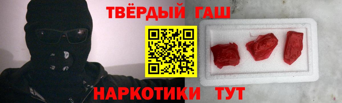 купить  сайты  Гашиш AMNESIA HAZE  Вход с VPN  Белогорск  ГАШИШ AMNESIA HAZE  ГАШ 