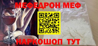 прущая мука Апшеронск