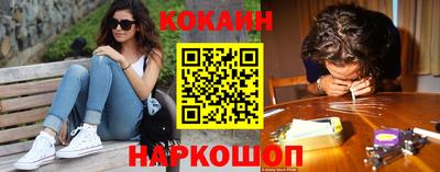 мяу мяу кристалл Аргун