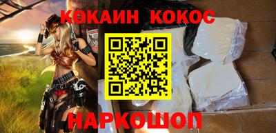 мяу мяу кристалл Аргун