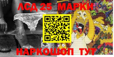 марки lsd Апрелевка
