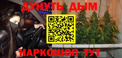 мяу мяу кристалл Аргун