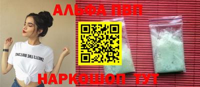 прущая мука Апшеронск