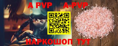 прущая мука Апшеронск