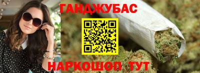 мяу мяу кристалл Аргун