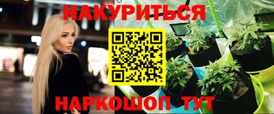 мяу мяу кристалл Аргун