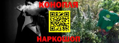 мяу мяу кристалл Аргун