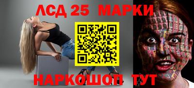 марки lsd Апрелевка