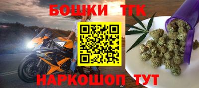 мяу мяу кристалл Аргун