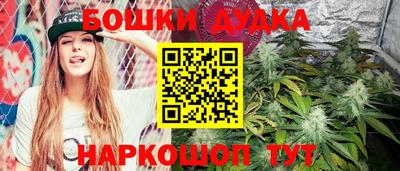 прущая мука Апшеронск