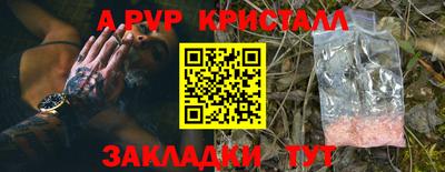ПСИЛОЦИБИНОВЫЕ ГРИБЫ Волгодонск