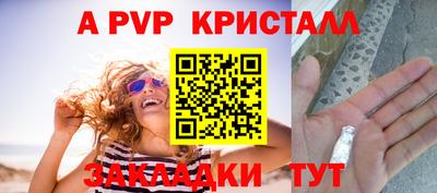 марки lsd Апрелевка