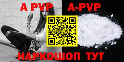 прущая мука Апшеронск