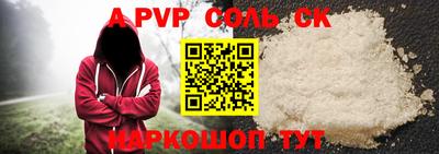 прущая мука Апшеронск