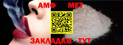 прущая мука Апшеронск