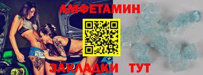 прущая мука Апшеронск