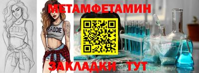 прущая мука Апшеронск