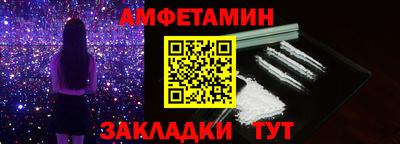 мяу мяу кристалл Аргун