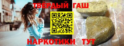 прущая мука Апшеронск