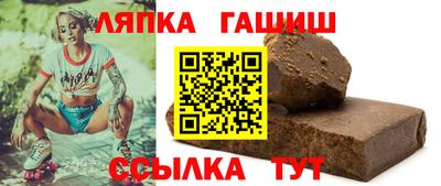 мяу мяу кристалл Аргун