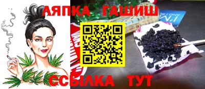 прущая мука Апшеронск