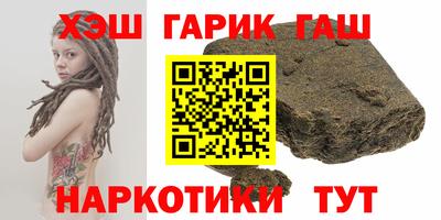 прущая мука Апшеронск