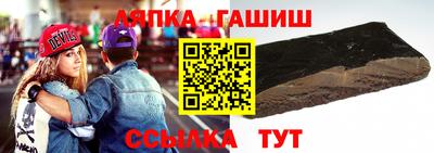 мяу мяу кристалл Аргун
