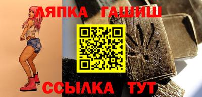 мяу мяу кристалл Аргун
