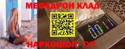 прущая мука Апшеронск