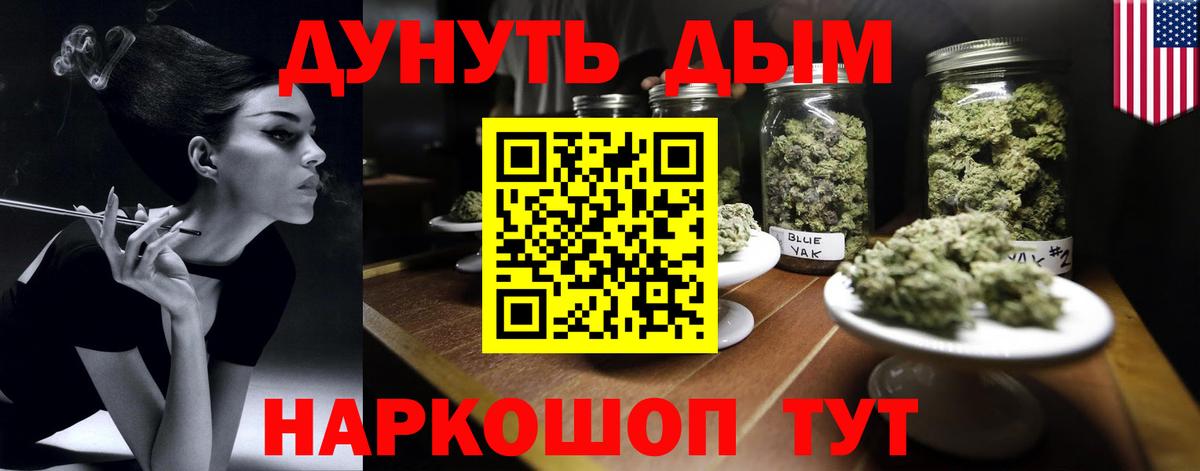 Шишки марихуана OG Kush Белогорск