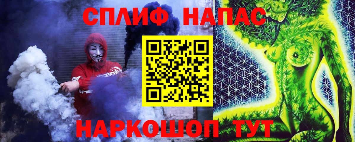 Белогорск  Конопля ГИДРОПОН  МАРИХУАНА семена  Канабис Amnesia  Вход с VPN 